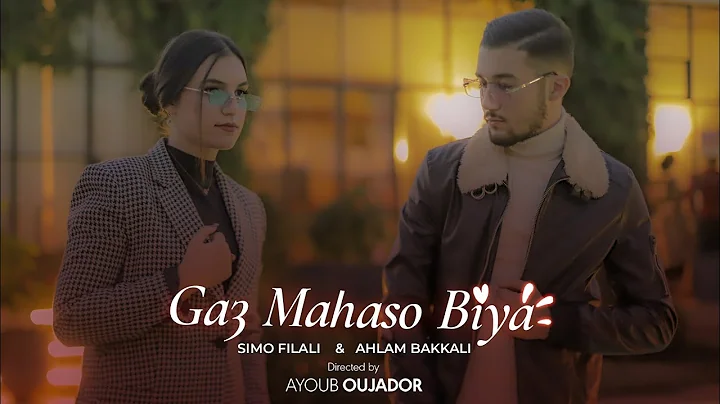 AHLAM BAKKALI FEAT SIMO FILALI  - GA3 MAHASO BIYA ...