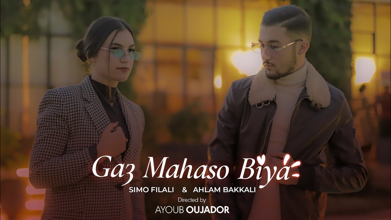 Ahlam Bakkali ft. Simo Filali - GA3 MAHASO BIYA (Official Music Video)