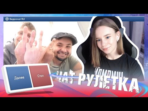 РЕАКЦИЯ ЛЮДЕЙ НА АНИМЕ ГОЛОС В ЧАТ РУЛЕТКЕ