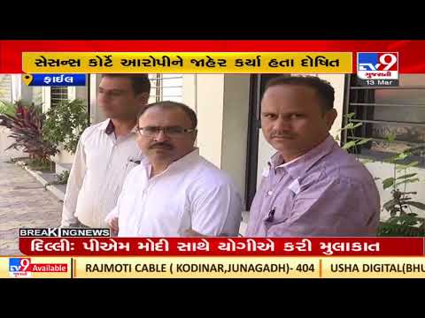 Chetan Battrey murder case convict released on basis of lack of evidence |Ahmedabad|TV9GujaratiNews