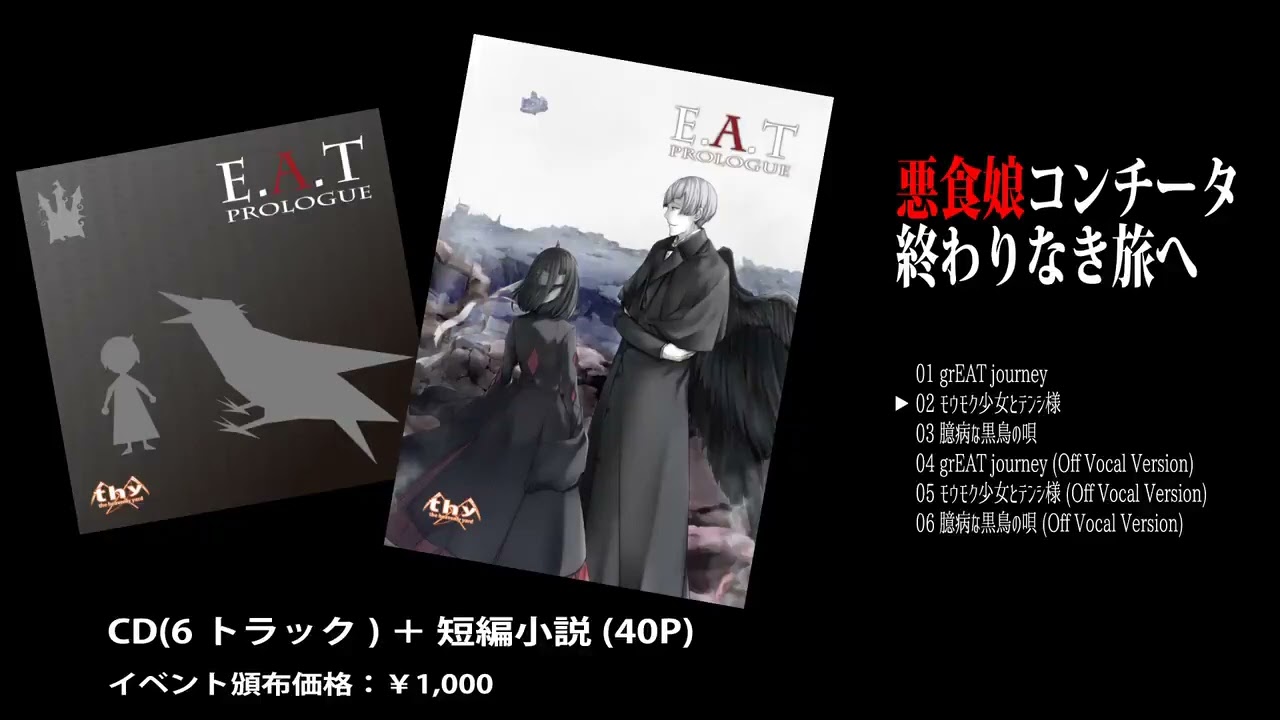 mothy】Album 
