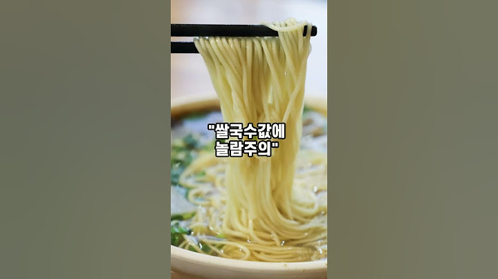 세계에서 물가가 제일 싼 나라 top10 #7080 #올바른정보 #이슈 #지식