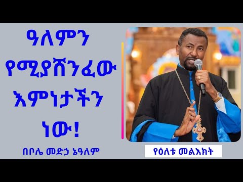 ቪዲዮ: ካለፈው የፖሊስ መግብሮች የመሬት መጨፍጨፍ