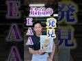 暑い夏はこれ飲まないとやっていけない!#野球 #baseball #高校野球 #甲子園 #トレーニング