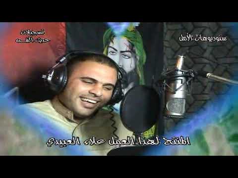 تيسير الموالي لزينب بت علي رايد قصيدة نسخة اصلية من قرص السيدي