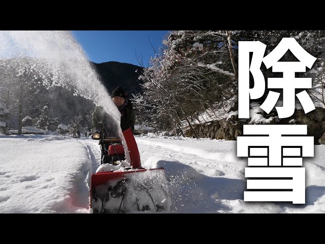 Snow Removal] I helped clear snow at a campsite! [Yanmar Je-70H