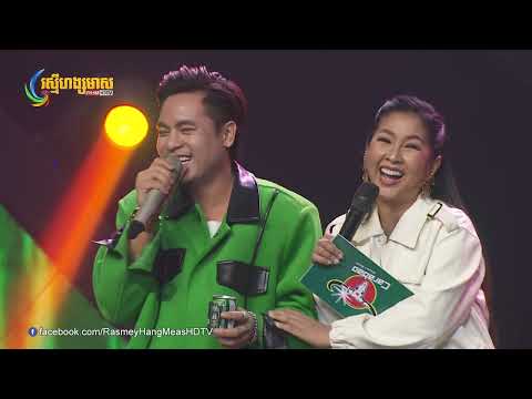 Talk To Me | គ្រី ថៃពៅ​ | ​Concert ​|HM