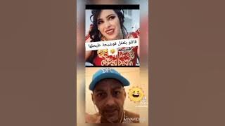 انا اسمي رابح ماشي قشيحة.هههه