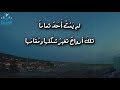 لا اريد الموت | محمود درويش - Mahmoud Darwish Mp3 Song