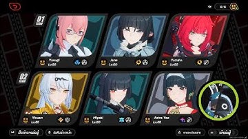 PS5 ZZZ Shiyu Defense Critical Node 7 Part 1 [Rank S] [24.10.25]