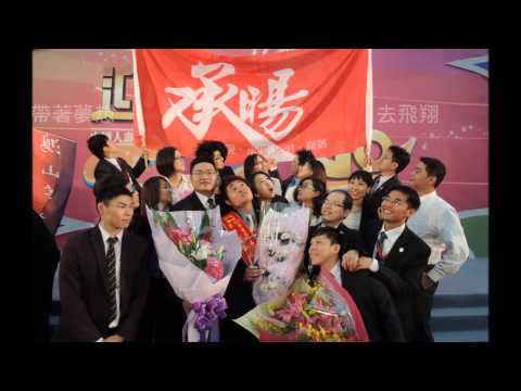 承暘2013感恩晚會片尾MV