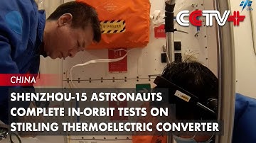 Shenzhou-15 Astronauts Complete In-Orbit Tests on Stirling Thermoelectric Converter