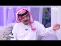 بعد حرمانه من الذرية أتاه العوض المبهر - صالح الحصيني | #الأكارم47