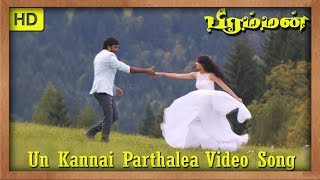 Download Lagu Bramman Tamil Movie | Video Song | Un Kannai Parthalea | M. Sasikumar | Lavanya Tirpathi | DSP MP3