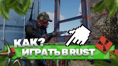 КАК СКАЧАТЬ БЕСПЛАТНЫЙ Раст/Rust ЧТО БЫ ИГРАТЬ С ИГРОКАМИ НА ЛИЦЕНЗИИ ДЛЯ СЛАБЫХ ПК 2025!