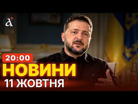 💥Zelenskyy sets CONDITIONS for PUTIN! Will an energy TRUCE begin? | News October 11