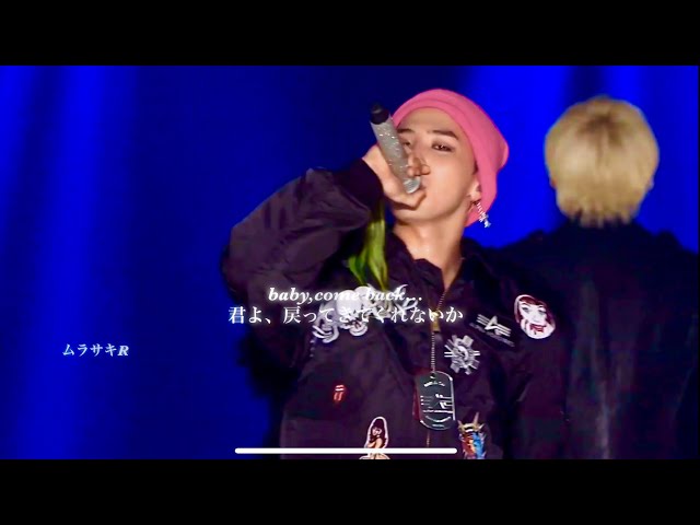 BAD BOY 【BIGBANG】Stage MIX 日本語字幕🎧 - YouTube