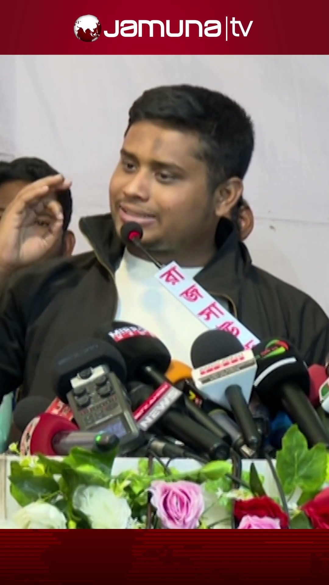 'আমরা ছোটো, ভুল করছি, ঠেকছি, শিখছি'  #hasnatabdullah #asifmahmud #jamunatv #bdpolitics #minister