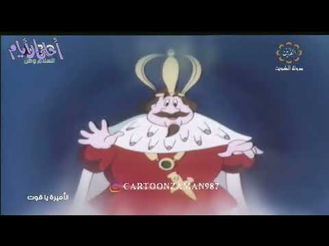 الأميرة ياقوت الحلقة 39