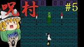 ゲームのトラウマ敵キャラ シーン集 Youtube ゲームのトラウマ敵キャラ シーン集 Youtube