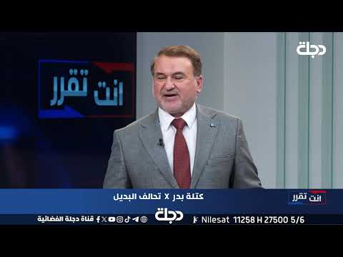 المرشح معين الكاظمي رزاق محيبس نجح في ادارة وزارة النقل