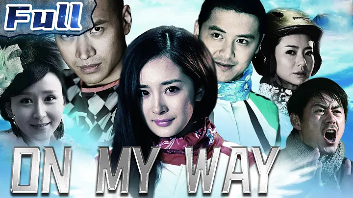 ENGOn My Way | Drama | Sports | Yang Mi | He Sheng...