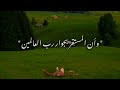 ليش زعلان حرموك من الجنة ولا بشروك بلنار