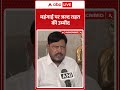 Price Hike: महंगाई पर जल्द राहत की उम्मीद |ABPLIVE