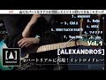 【[ALEXANDROS]】イントロメドレー【Vol.1】