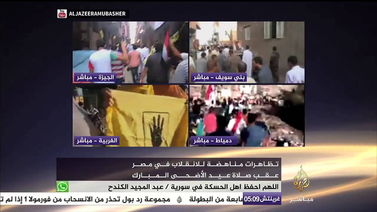 تظاهرات مناهضة للانقلاب في مصر عقب صلاة عيد الأضحى المبارك