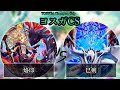 【ヨスガCS】予選5回戦　烙印 vs 巳剣　遊戯王CS大会対戦動画