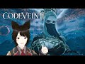 Time Travel Caused me To Save My Wife In Code Vein 2