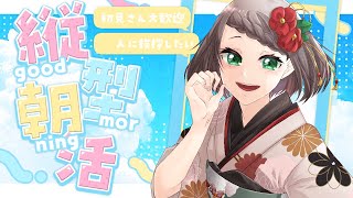 言ノ葉琴子 / Kotonoha Kotokoの配信のサムネイル画像