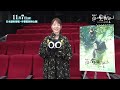「羅小黒戦記2 ぼくらが望む未来」11.7公開｜シャオヘイ役：花澤香菜スペシャルコメント映像