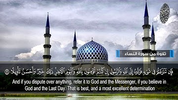 تلاوة من سورة النساء  عبدالعزيز الاحمد