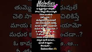 #andama nee peremiti #spb #veturi #mmkeeravani #telugu #song #shorts #reels #music #ytshorts #status