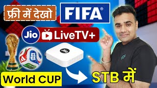 FIFA World Cup 2026 FREE on Jio STB 😱 | Jio Launches Live TV+ App | No Subscription Needed!