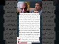 الفنان شريف رمزي كان ضيف على معتز التوني في برنامج أنا فضفضت اوي المهم شريف قال لمعتز أنا