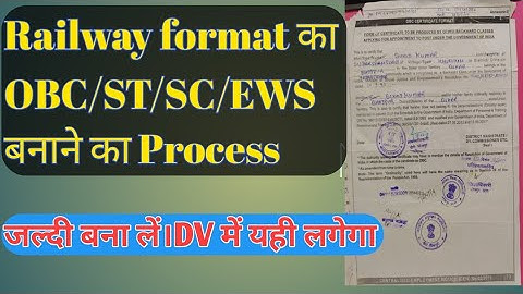 RRC Group d candidates के लिए Railway format में OBC, ST, SC EWS certificate को बनाने का process