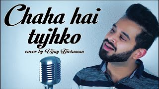 Chaha Hai Tujhko Song Cover By Vijay Tjietaman | Mann 1999 | Aamir Khan | Udit | Old Romantic song |