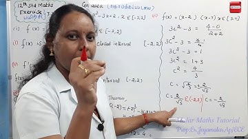 TN 12th Maths|Chapter-7|EXERCISE(பயிற்சி)-7.3 Q.no:4| #MalarMathsTutorial #12thmathsexercise734thsum