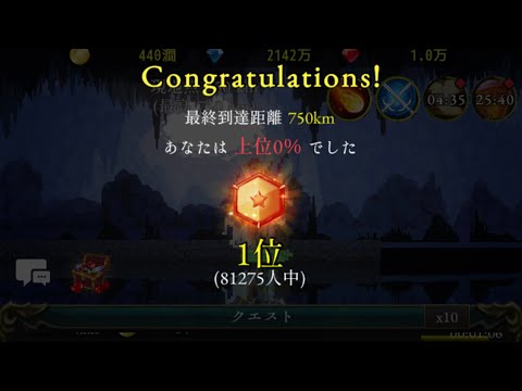 Rogue with dead Time attack 2