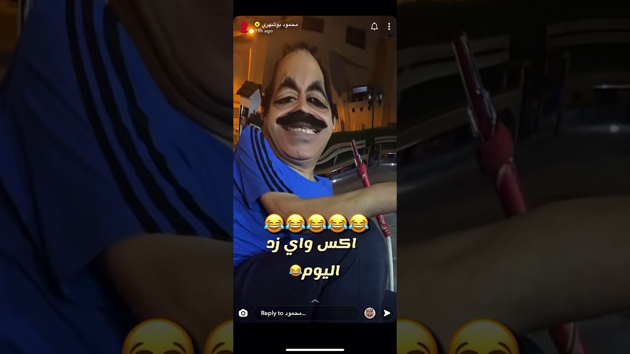 محمود بوشهري & علي أوي & مجنون خيانه - قبل عيد ميلاد محمد جراغ بـ يوم