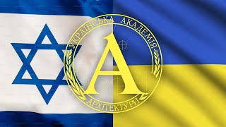 Ukraine - Israel: cooperation plans (ENG Sub)