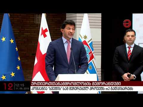 კომპანია „სვეტის“ სამ შეჩერებულ პროექტს m2 გადაიბარებს