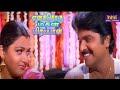 ENAKKORU MAGAN PIRAPPAN || எனக்கொரு மகன் பிறப்பான் || Tamil Super Hit Movie || Ramki || HD