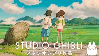 スタジオジブリの最高の曲 🍀 あなたの記憶に焼き付く、スタジオジブリの最高の曲を紹介⛅ Spirited Away,My neighbor Totoro,Kiki's Delivery Service