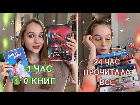 да, я устроила