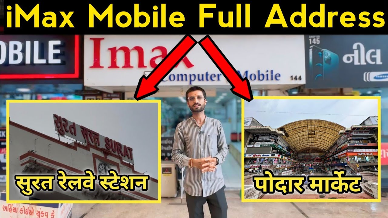 Podar Market Full Address || पोदार मार्केट जाने की पूरी जानकारी🔥Podar Market Surat #surat