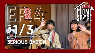 LEO Home Space | EP.4  SERIOUS BACON | Part 1/3